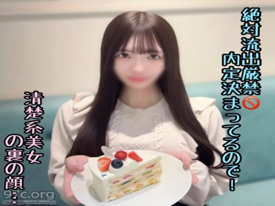 [HD/3.6G] FC2-PPV-4813214 初・清楚で可憐な性欲MAXの現〇JD。内定が決