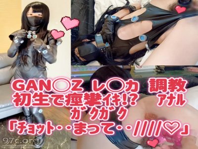 [HD/2.3G] FC2-PPV-4806960 #18㊕、特別1K㌽ＯＦＦ、黒光りレイ〇にナマ