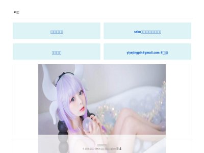 [寫真] 康娜醬 ，小林家的女仆 [21P] 