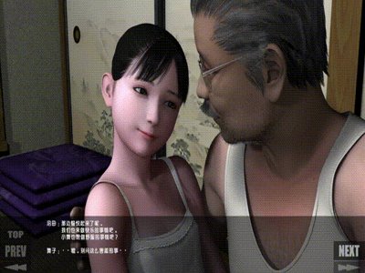 [動畫] [Yosino]咲[中文字幕] 