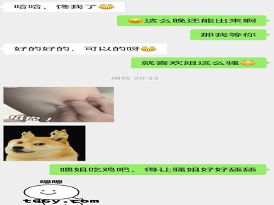 [原创]泄火用的老骚货［10P］ 