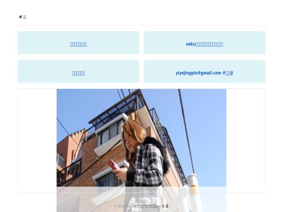 [亞洲] 410 maina まいな [26P] 