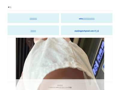 白皙女神 邻居家中做客 浴火焚身的两人尽情交合[29P] 