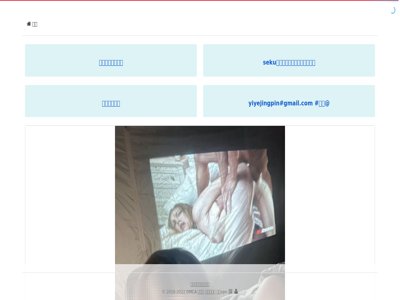 一边看片一边享受服务[13P] 