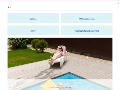 [歐美] Milka Wey and Rebecca Nikson in Club Sweethearts set Wet n Wild[20P] 