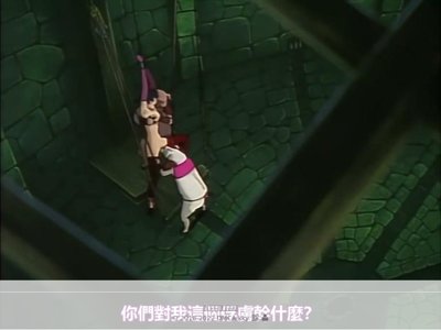 [動畫] ワーズ・ワース words worth vol.2 「神々の戯れ」 [中文字幕] 