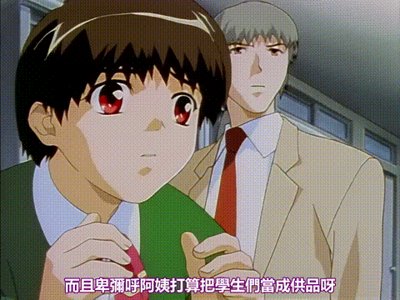 [動畫] 新世紀_淫魔聖伝_第三章_[中文字幕] 