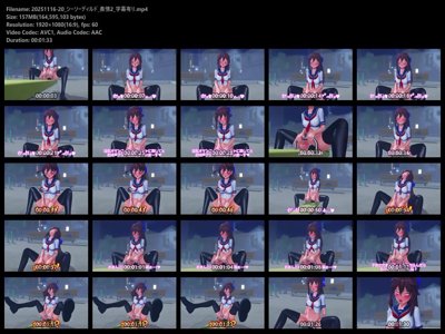 [動畫] [HD/3.0G] [251124][3763608][ヒカリ] 【添付有(500)】シーソーにディルド付けてみた(差分②) 