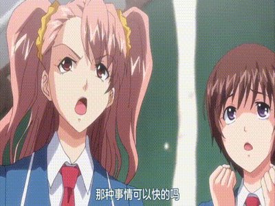 [動畫] OVA_巨乳令嬢MC学園_1_支配の序章_中文字幕 